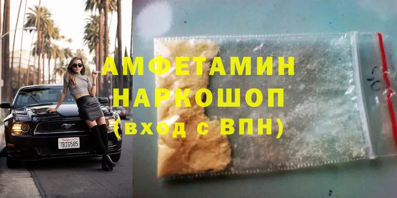 Amphetamine VHQ  Кемь 