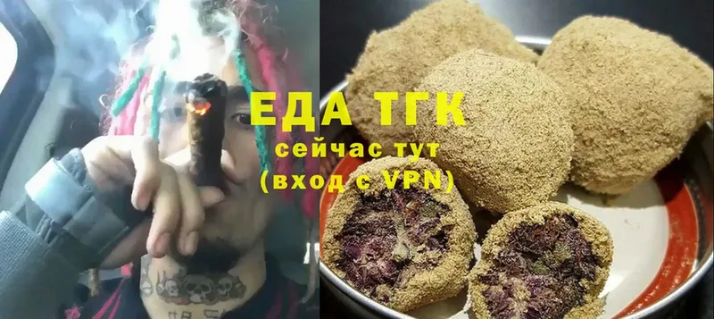 ссылка на мегу ТОР  Кемь  Еда ТГК марихуана 