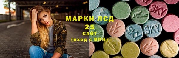 метамфетамин Баксан